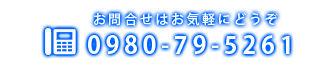 宮古島 ダイビング｜ダイビングショップ空～Kuu～